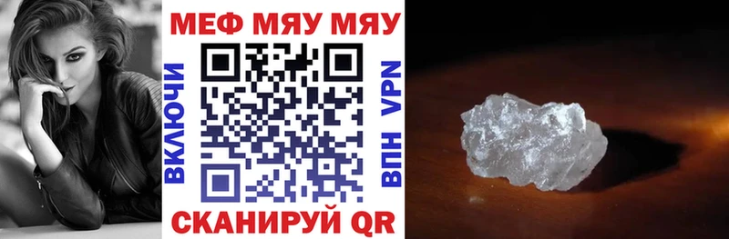 Виды наркоты Новоржев МАРИХУАНА  МЕФ  НБОМе  ГАШ  A PVP 
