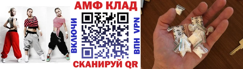 MEGA ONION  Новоржев  Амфетамин VHQ 