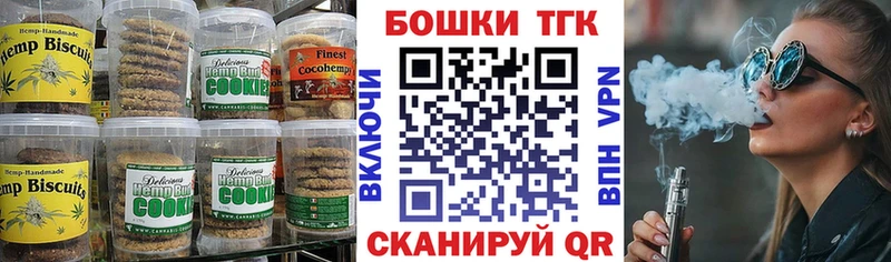 цена   мориарти состав  Еда ТГК конопля  Новоржев  кракен ONION 
