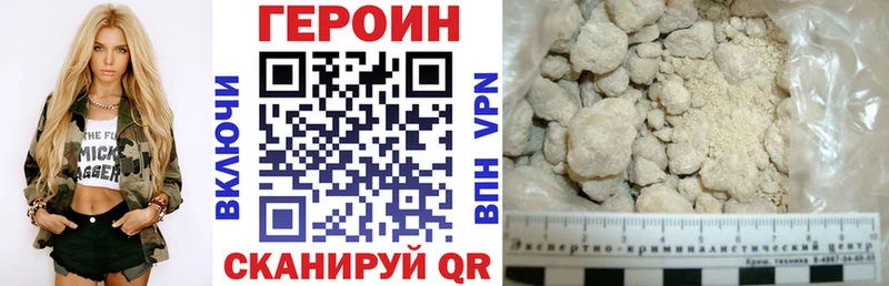 Героин афганец  Новоржев 