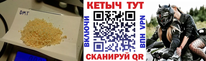 цена наркотик  Новоржев  КЕТАМИН ketamine 