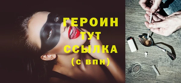 мяу мяу мука Володарск