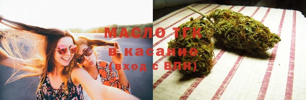 спайс Верхнеуральск