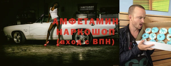 МДМА Волоколамск