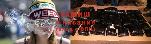 мяу мяу мука Володарск