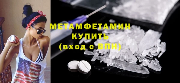 сатива Волосово