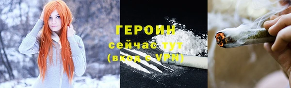 кокаин перу Верея