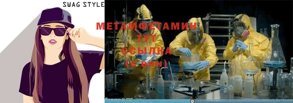 мяу мяу мука Володарск