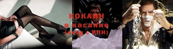 спайс Верхнеуральск