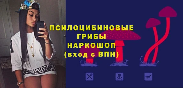 амфетамин Бронницы
