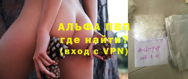 мяу мяу мука Володарск