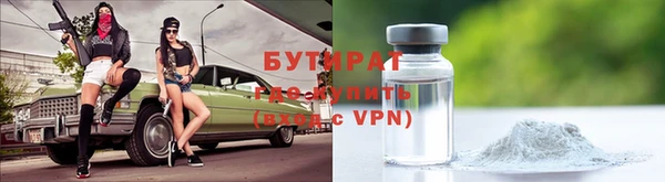 спайс Верхнеуральск