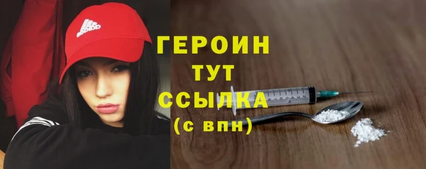 амфетамин Верхний Тагил