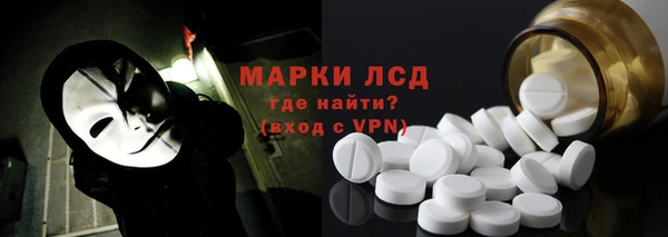 МДМА Волоколамск