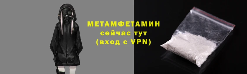 сатива Волосово