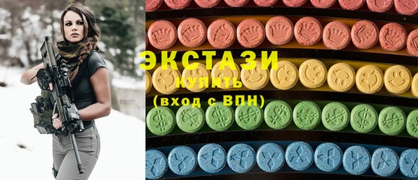 мяу мяу мука Володарск