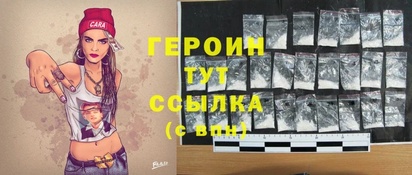 сатива Волосово