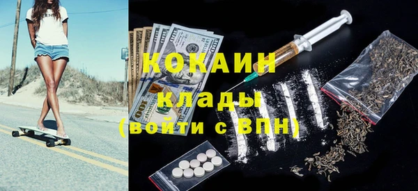 кокаин премиум Чекалин
