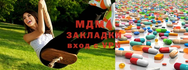 сатива Волосово