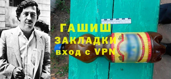 спайс Верхнеуральск
