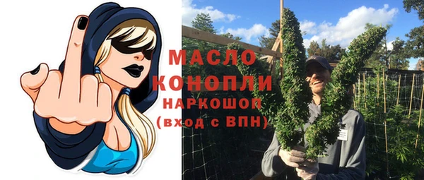 МДМА Волоколамск