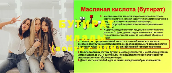 сатива Волосово