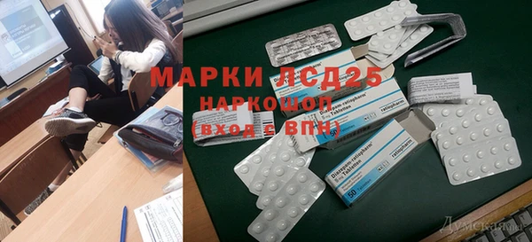 спайс Верхнеуральск