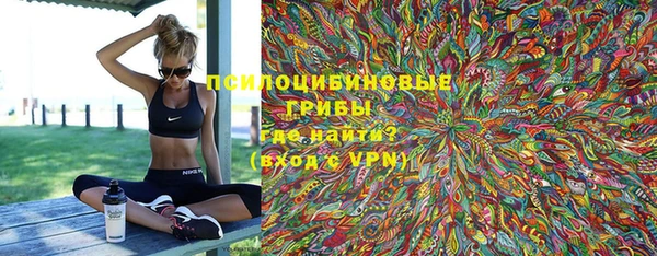 МДМА Волоколамск