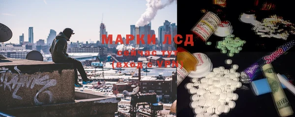 спайс Верхнеуральск