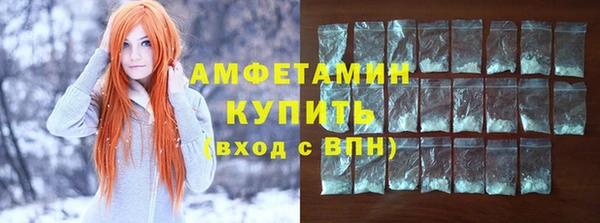 амфетамин Верхний Тагил