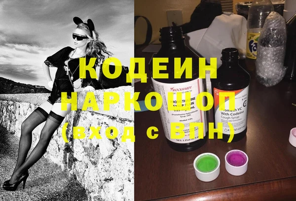 кокаин перу Верея