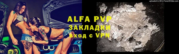мяу мяу мука Володарск