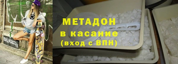 спайс Верхнеуральск