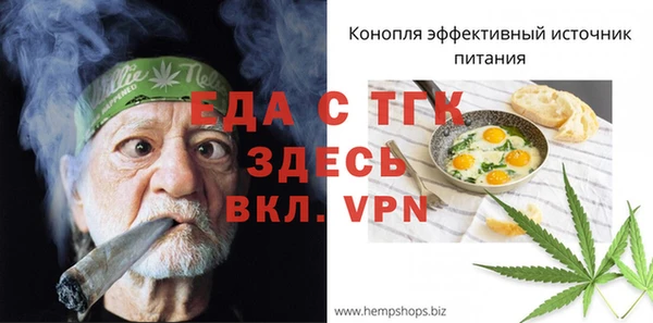 амфетамин Верхний Тагил