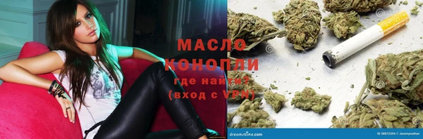 МДМА Волоколамск