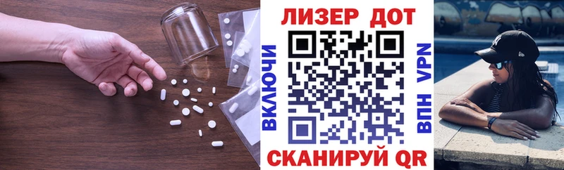 как найти Новоржев ссылка на мегу онион ЛСД экстази ecstasy
