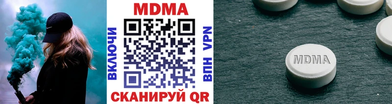 сколько стоит  Новоржев  MDMA кристаллы 