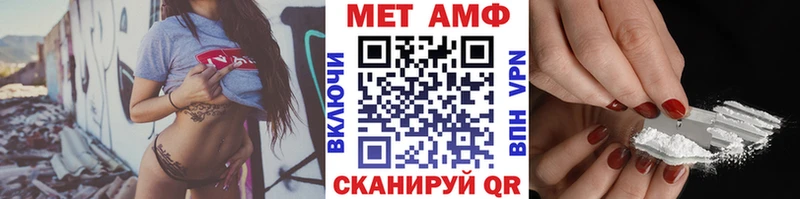 гидра маркетплейс  купить закладку  Новоржев  shop клад  Первитин мет 