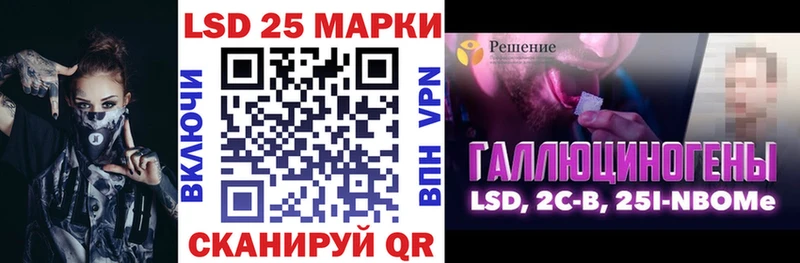 купить цена Новоржев Наркотические марки 1500мкг