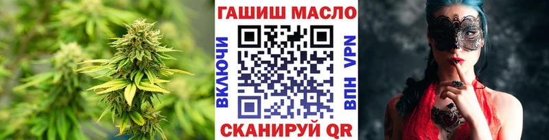 Дистиллят ТГК THC oil  Новоржев 