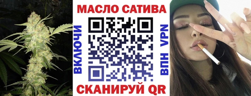 Дистиллят ТГК THC oil Новоржев